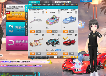 回传重启 回传重启