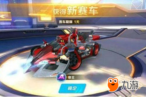 甲联赛中 甲联赛中
