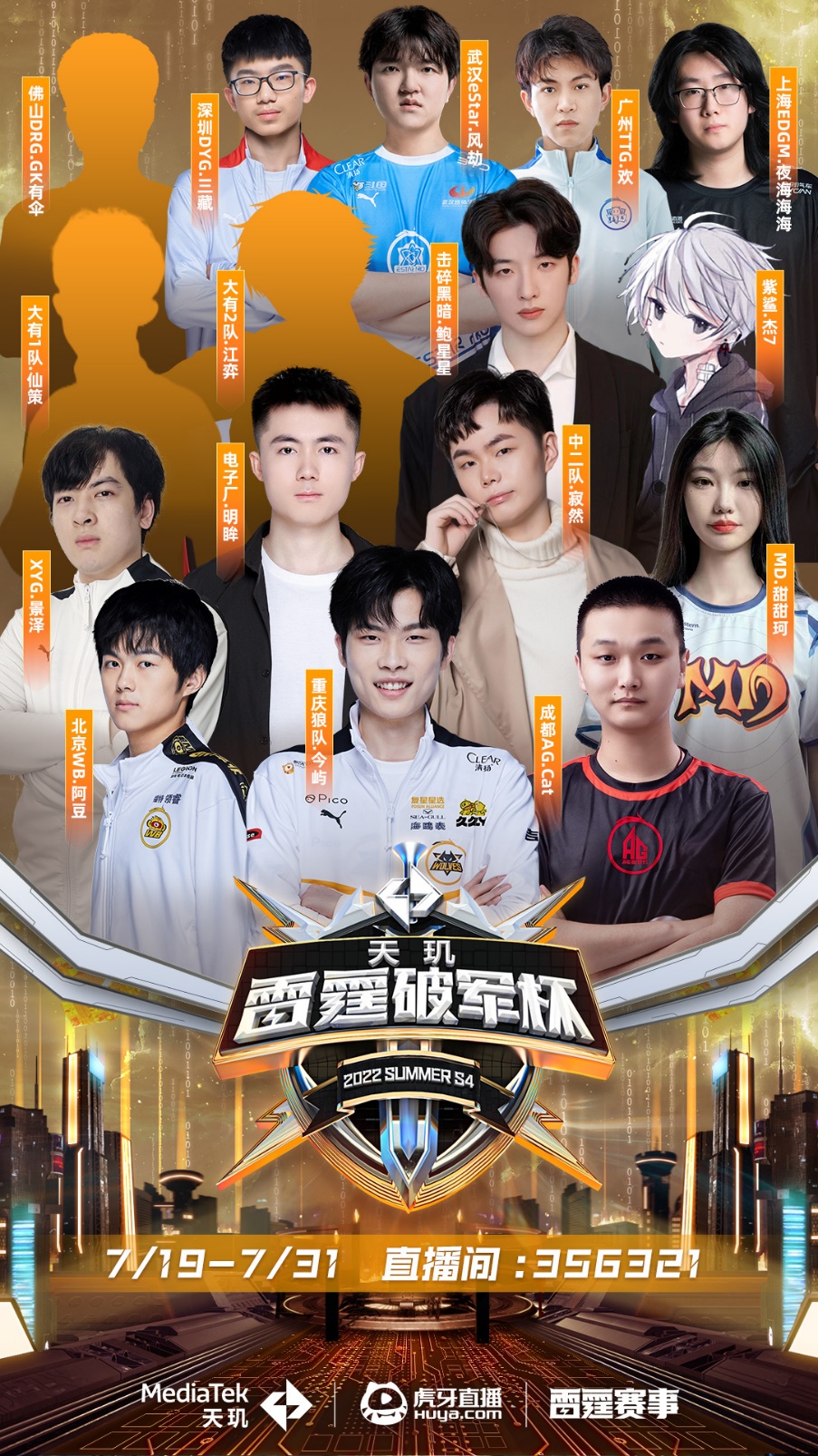 成为球队不 成为球队不