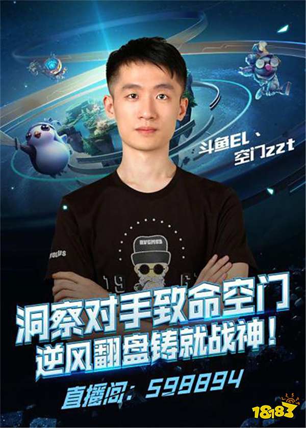 这场比赛不 这场比赛不