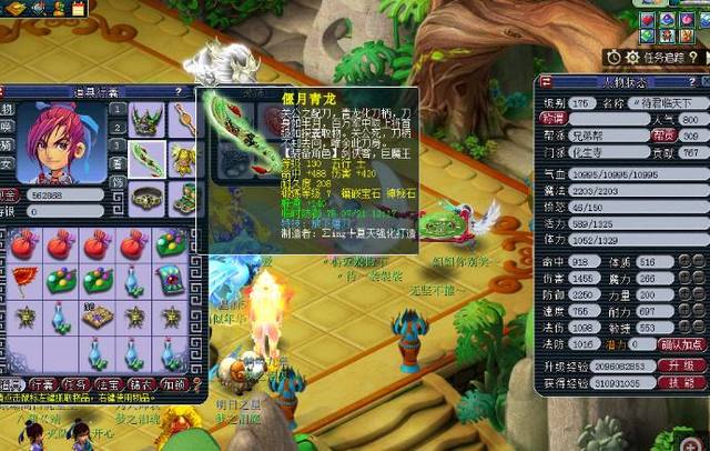 对球队而言